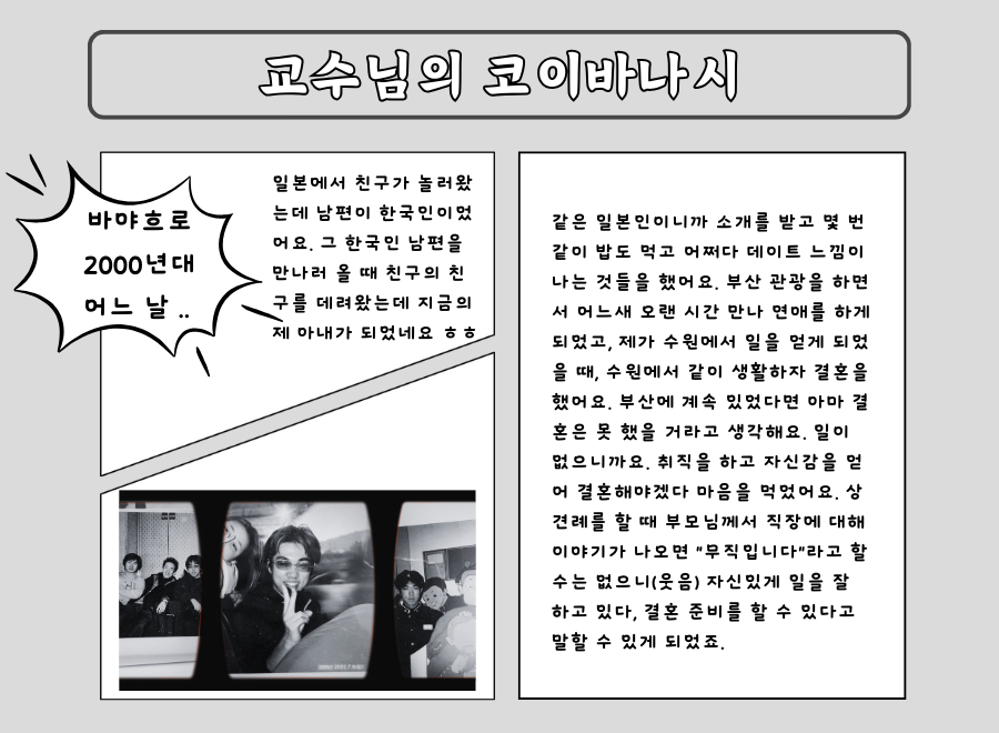 스토리3