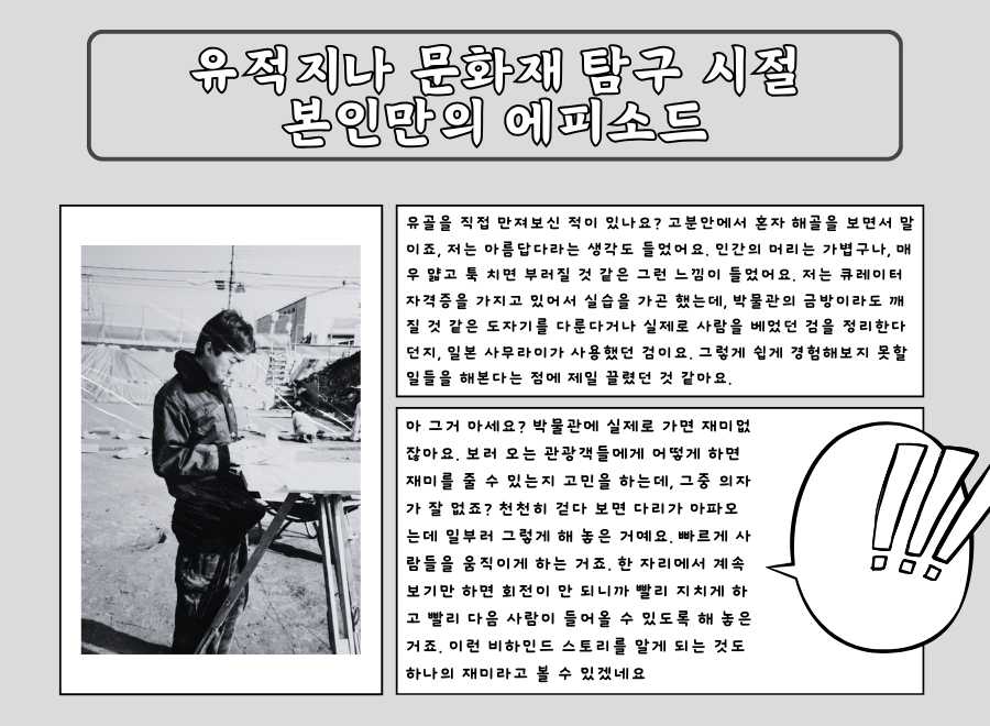 스토리4